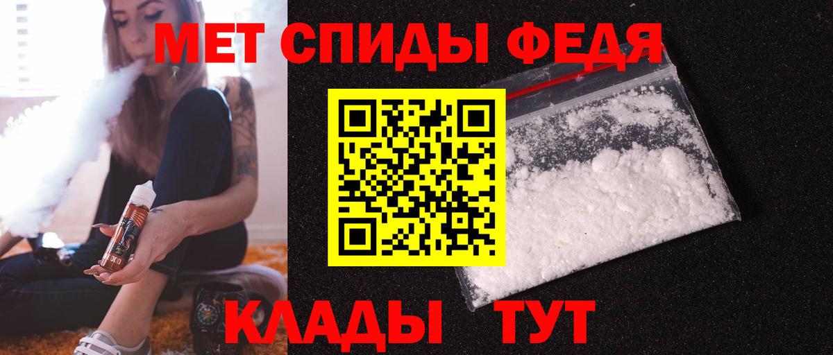 АМФ Premium  Амфетамин  Рязань  Вход с VPN 