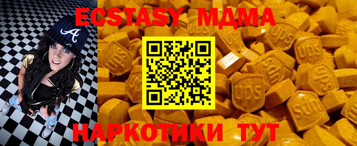 Рязань  ЭКСТАЗИ Дубай  Вход с VPN  ЭКСТАЗИ  ЭКСТАЗИ Punisher 