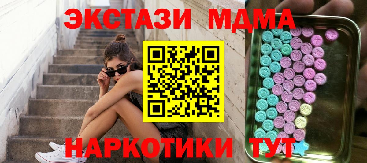 ЭКСТАЗИ Punisher Рязань