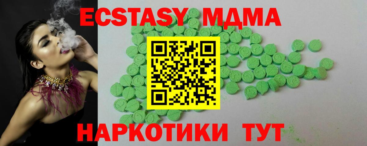 Codein Рязань