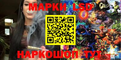 MESCALINE Будённовск