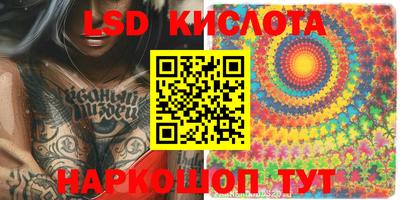 кокаин перу Нальчик