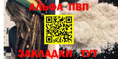 PSILOCYBIN Бузулук