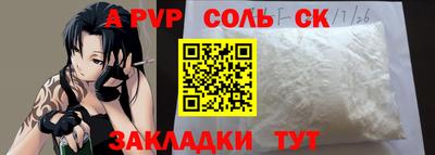 твердый Бугуруслан