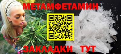 MESCALINE Будённовск