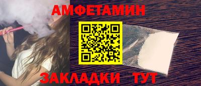 винт Наро-Фоминск