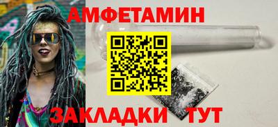 PSILOCYBIN Бузулук