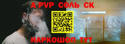 MESCALINE Будённовск
