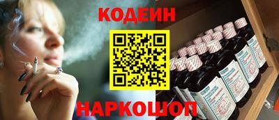 MESCALINE Будённовск