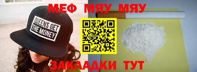 MESCALINE Будённовск