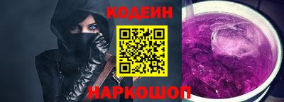 MESCALINE Будённовск