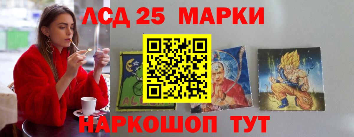 Рязань  ЛСД экстази кислота  мега сайт  Вход с VPN  Лсд 25 экстази ecstasy 