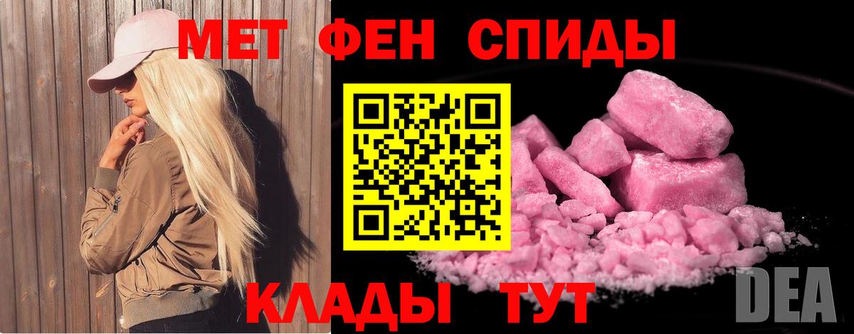 Метамфетамин Декстрометамфетамин 99.9% Рязань