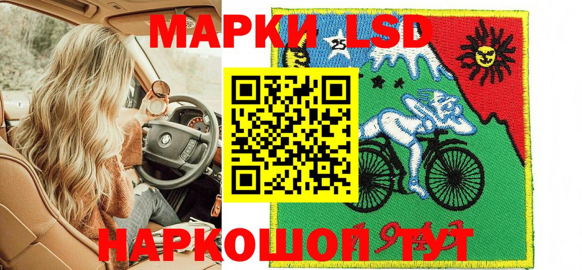 Наркотические марки  Вход с VPN  Рязань  Марки N-bome 1,8мг 