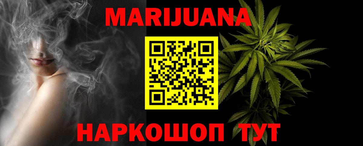 Канабис  Вход с VPN  Лсд 25  НБОМе  COCAIN  Рязань  Гашиш  МДМА  Каннабис  МЕФ  